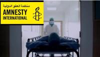 مندوبية حقوق الإنسان تستغرب تطاول "أمنستي" على قضية معروضة أمام القضاء المغربي